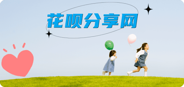 滨州信用卡商家平台☀️诚信信用卡24小时在线接单 - 广安信用卡